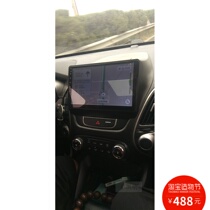 Suitable for Hyundai IX35 Android large screen car GPS navigator All-in-one smart car machine