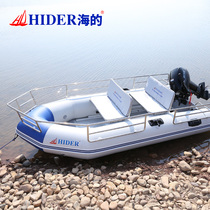 Menboat Manbo HIDER padded rubber boat fishing boat Yum motor assault boat hard bottom kayak 4