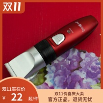 Adult Children Universal Boxin BX-888 Electric Barber Clipper Charger Head Electric Thread Electric Push