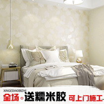 Modern minimalist non-woven wallpaper fashion leaf wedding room girl room wallpaper warm pink blue bedroom wallpaper