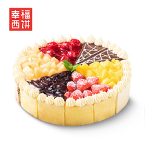 (Happiness cake flagship store)Birthday cake melaleuca mousse party net red snacks nationwide delivery in the same city