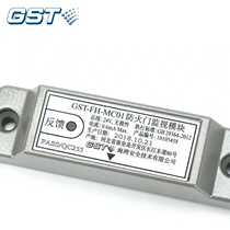 MC01 02 bay fireproof door monitoring module double door single door door magnetic switch normal open security monitor