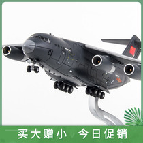 Yun 20 Kunpeng transport aircraft alloy static transport 20 aircraft model model aircraft military model simulation aircraft