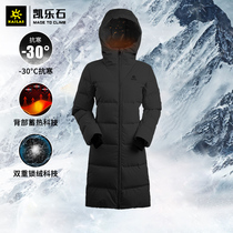 Kaillestone thick down jacket female male 800 Pong extended thick goose down lock temperature warm stand collar down jacket