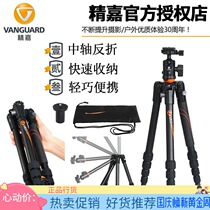 Jingjia Weiying VEO 265CTB Fast Flip mid-axis carbon fiber tripod SLR camera portable tripod