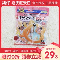 5 Japanese Dogman dog lollipop pet tooth cleaning stick tooth stick tooth tooth dog snack Teddy Puppy snack