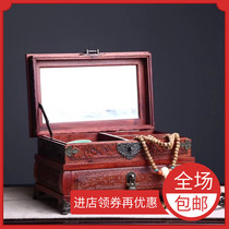 Mahogany jewelry box carved cosmetic box furniture ornaments jewelry box wedding gift icing on the cake mirror box jewelry box