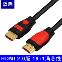 HDMI HD cable 3D 20 version 4K data cable HDML cable Set-top box projection computer TV cable