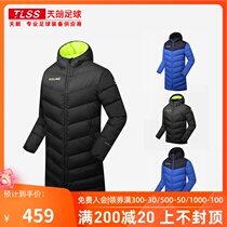 Tianlang Football KELME Calmmy Football Down Jacket Winter Training Long Hooded Jacket K090