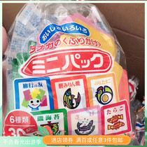 Japanese imported Tanaka infant supplement seaweed sesame rice meal low salt high calcium baby condiment 30 bags