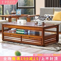 Full solid wood long coffee table Walnut square living room wooden furniture Chinese modern minimalist tea table 1 5 meters household