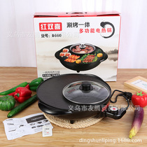 34cm red double happiness 8660 rinse roasted pot Korean multifunctional electric non-stick hot pot sun and moon god pot