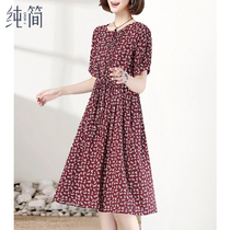 Mid-length dress female summer thin waist thin temperament 2021 new large size loose belly belly flower middle-aged mother