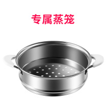 (Specialty store) special steamer accessories for electric cooker