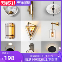 Postmodern wall lamp simple home bedroom bedside lamp creative natural marble light luxury exhibition hall window wall lamp