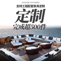 Outdoor rattan table and chair sofa coffee table hotel swimming pool resort villa courtyard B & B creative furniture customization