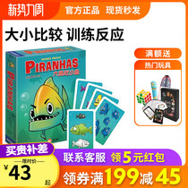 Letter Friendship Big Fish Eat Small Fish Parent-child Table Cruise Children Puzzle Desktop Card Game Award-winning Toy Reaction Force Hot Sell