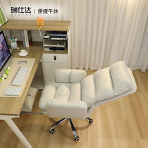 Computer chair home comfortable sedentary sofa bedroom dormitory gaming chair study office back ergonomic chair