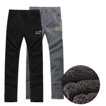 Thick fleece warm fleece pants womens autumn and winter cold home coral velvet trousers casual sweatpants