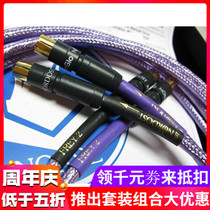 American Nordost Music Ribbon Frey 2 Frey 2 RCA Signal Line Brand New Vida