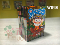 Dumb Head Farm 1-10 Full set of complete works 10 volumes Zhu Bin compiled and painted childrens comic book 6-7-8-9-12-year-old hilarious campus complete collection Humorous funny hilarious campus A decline comic book Primary school students extracurricular reading