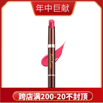 Love for life Honey kiss Love heart lipstick pen Lipstick Hummus color Plum color Orange Mao Geping popular makeup brand