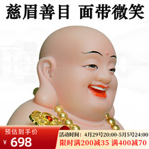 Hanbai Yumiya Buddha smiling Buddha Home Merchants Swaying Pieces Living Room Big Belly Buddha of the Buddha Mall Bodhisattva Shop Opening a Gift