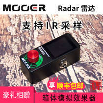 (Initialized instrument) MOOER Radar Radar box analog electric guitar single-block effect device