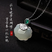 Xi Sui pure silver inlaid and field jade white jade Ruyi silver necklace with female temperament 100 lap lock bone chain pendant pendant chain