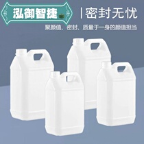 Plastic pot Square bucket Edible oil pot Oil bucket jug wine bucket Portable flat bucket 1L2 5L5L liters KG KG
