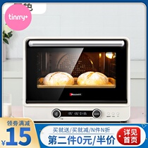 Hauswirt Hais i7 oven hot air multifunctional fermented fruit drying machine 40L brand straight hair Tinrry