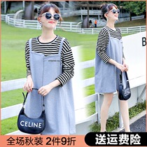 Pregnant women dress autumn suit Fashion Net Red pregnancy skirt spring and autumn fake two autumn New Coat