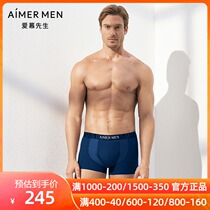 aimer men men Aimu enjoy silky waist stitching boxer underwear NS23C262