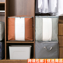 Storage box can window non-woven quilt storage bag wardrobe storage large portable clothing storage bag moving collection