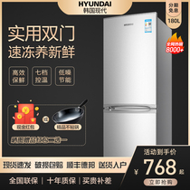 Modern 180 liters double door refrigerator Household rental dormitory energy-saving refrigerator freezer small double door refrigerator