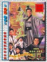 DVD player DVD (True Destiny Master) Zhang Jiahui Wong Ji Yin 20 episodes and 2 discs