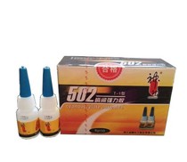 502 Gong Gong 502 Gong Gong 502 Instant Super Glue T-1 8G a box 10 bottles
