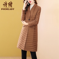 Shixu brand caramel white duck down jacket womens long model 2021 new winter warm foreign atmosphere 2080A