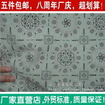 Printed decorative wall paper Storage bag Curtain pillow Sofa cover tablecloth Cotton and linen material Bauhinia