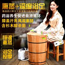 Foot Tub Fumigation Washing foot bath tub with cover Gynecology Adult heating foot therapy Home thermostatic massage perspiration Sweat Steam Barrels