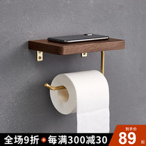 Creative solid wood brass tissue holder Nordic toilet toilet toilet paper roll paper holder hand rack toilet shelf