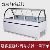 Positive ice special (custom arc front push-pull glass door) needs to be matched with the machine to purchase a single shot invalid