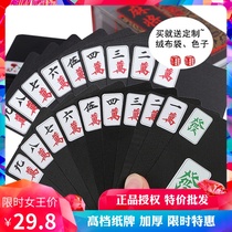 Thickened premium pvc plastic mahjong playing cards Portable waterproof nouveau riche gold black rose paper mahjong cards