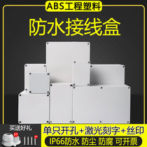 OUTDOOR WATERPROOF JUNCTION BOX ABS PLASTIC SEAL WATERPROOF HOUSING OUTDOOR MONITORING POWER CABLE JUNCTION TERMINAL BOX