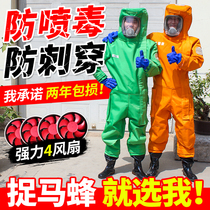 New anti-bee suit full of breathable thickened conjoined horse bee to catch the wasp catching the Red Lady with the special protective clothing for the hornet
