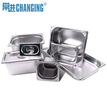 Changjin 304 stainless steel number basin buffet food basin Rectangular food basin Fast food car dish basin Small material plate