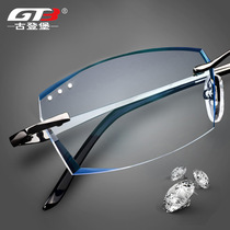 Frameless myopia glasses mens pure titanium diamond trimming ultra-light can be equipped with a degree of 350 600 degrees anti-blue light eye tide