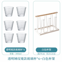 Glass Gold Gold hammer pattern gold edge drinking water cup set home Japanese ins Wind Milk Cup beautiful breakfast cup
