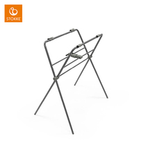 Stokke Flexi Bath Tub Stand (not suitable for large bathtubs)