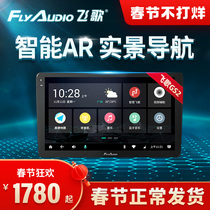 FAW Pentium x40 B30 b50 Navigation All-in-One Junpai d60 Senya m80 r7 Large Screen Central Control Display